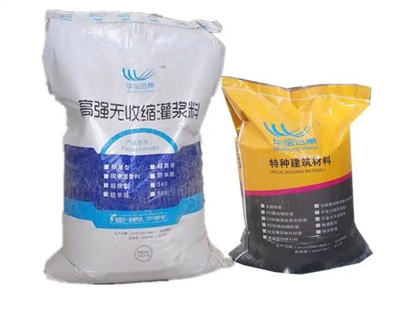 惠来桥梁伸缩缝专用砂浆